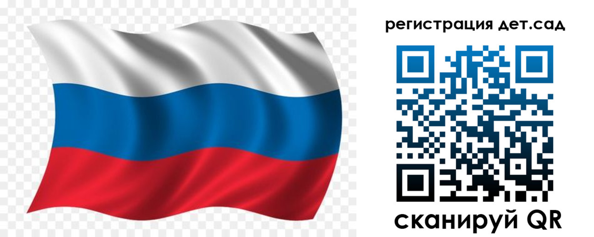временная регистрация гарантия в Геленджике