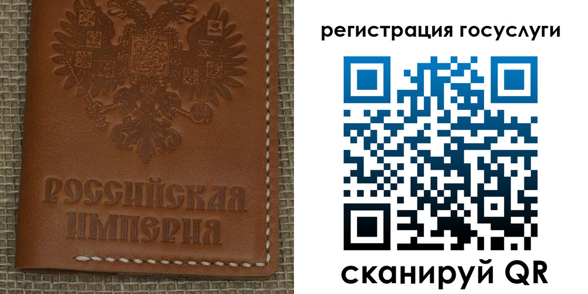миграционный учет в Геленджике